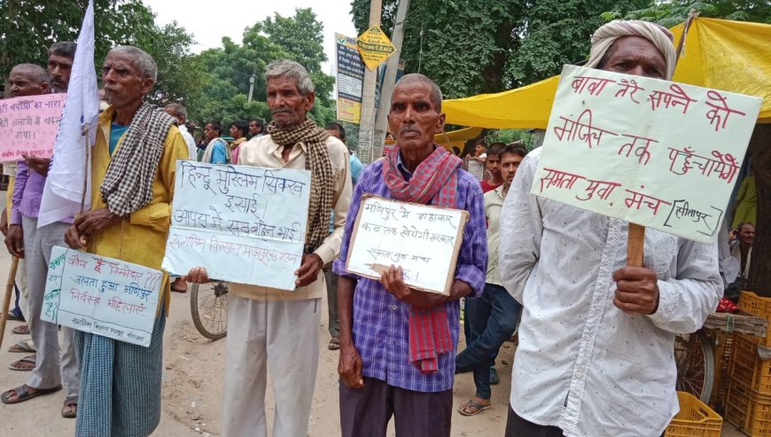 संगतिन किसान मजदूर यूनियन के साथियों ने कुतुब नगर चौराहे पर नागरिक हक और सम्मान के लिए बनाई मानव श्रृंखला